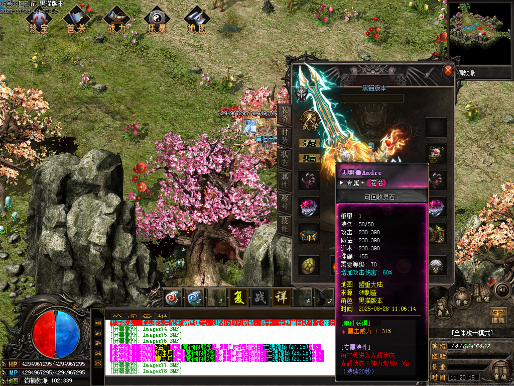 Images82.BMP