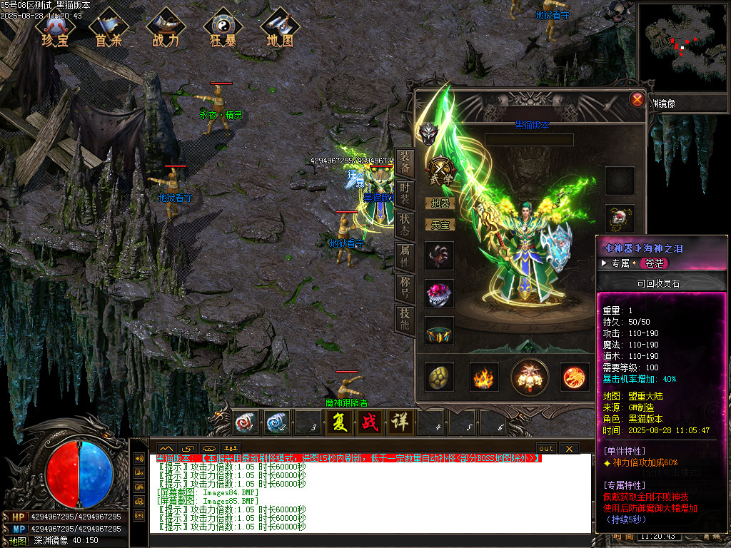 Images88.BMP