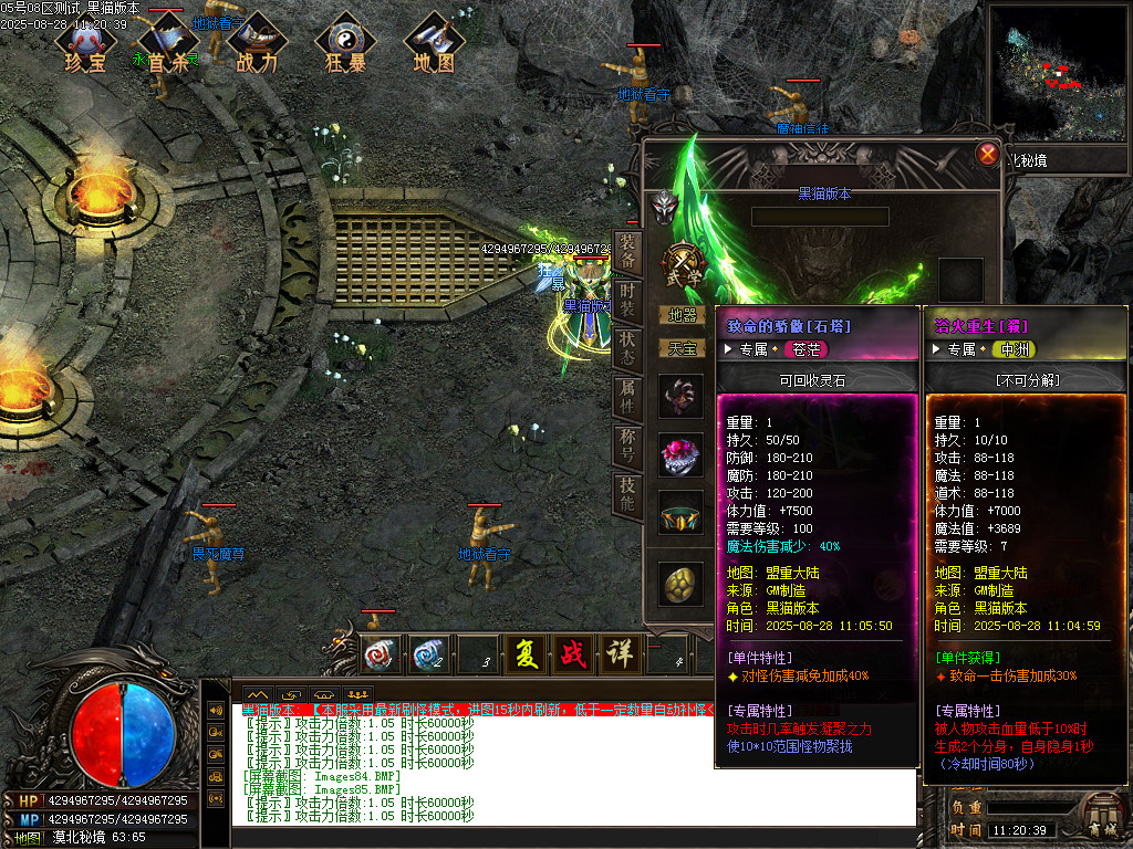 Images87.BMP