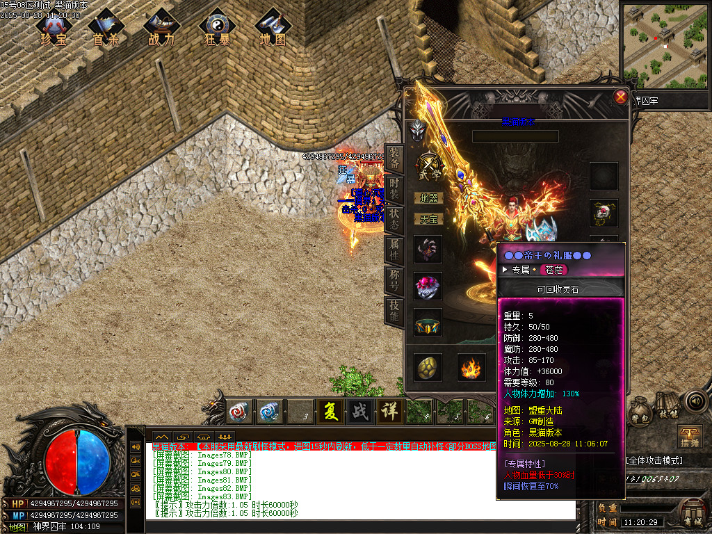 Images85.BMP