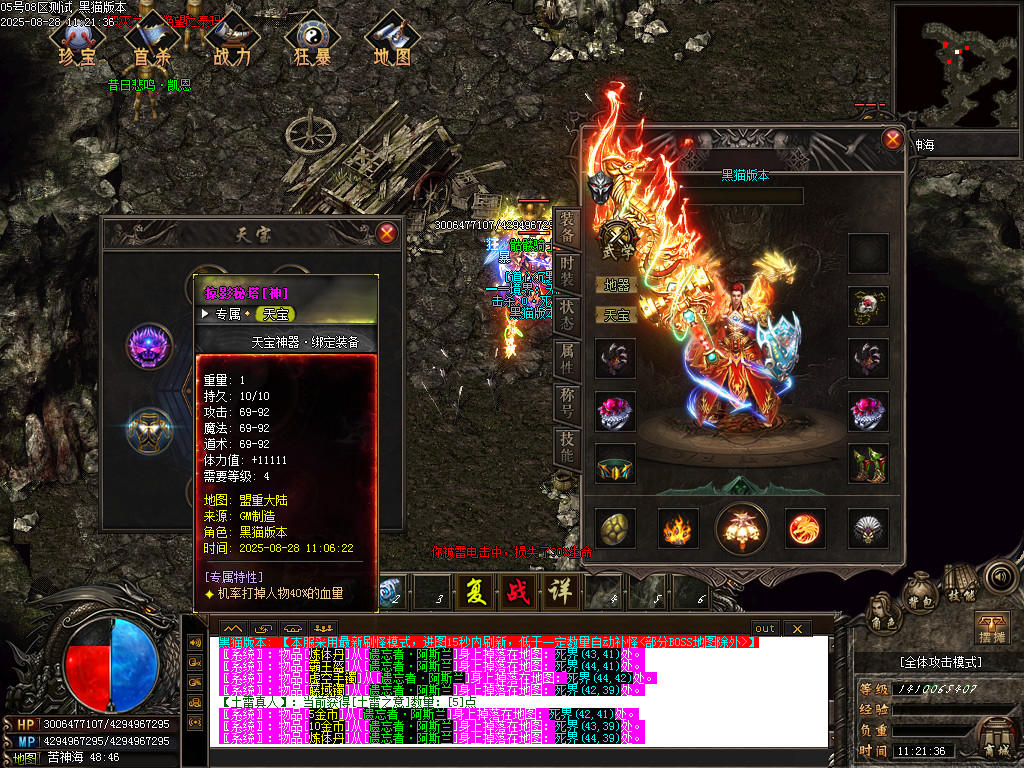 Images99.BMP