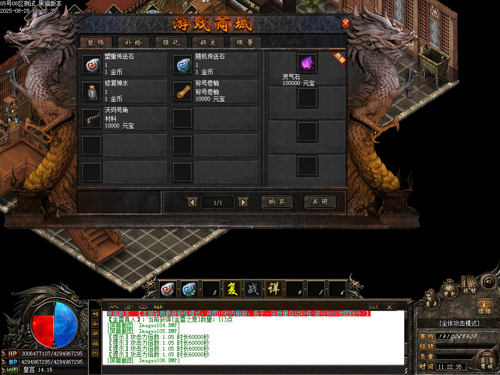 Images109.BMP