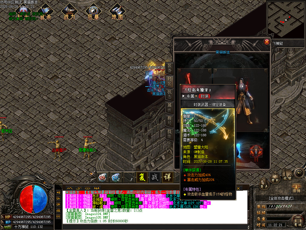 Images106.BMP