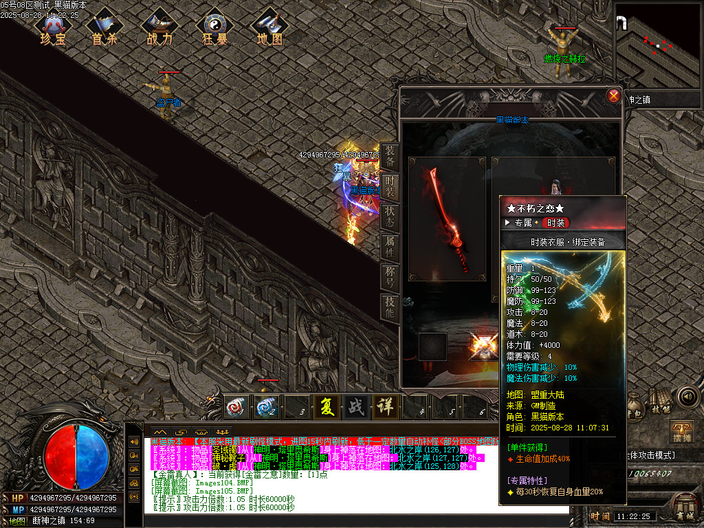Images107.BMP
