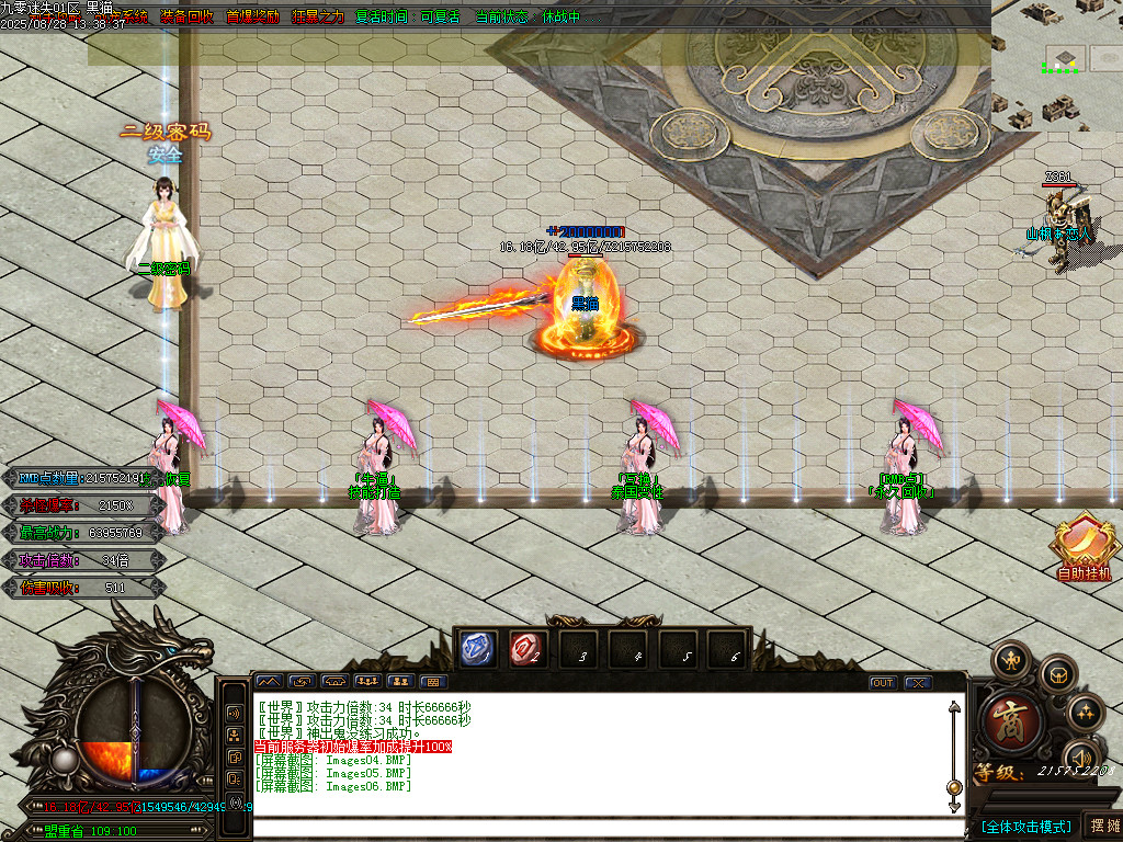 Images07.BMP