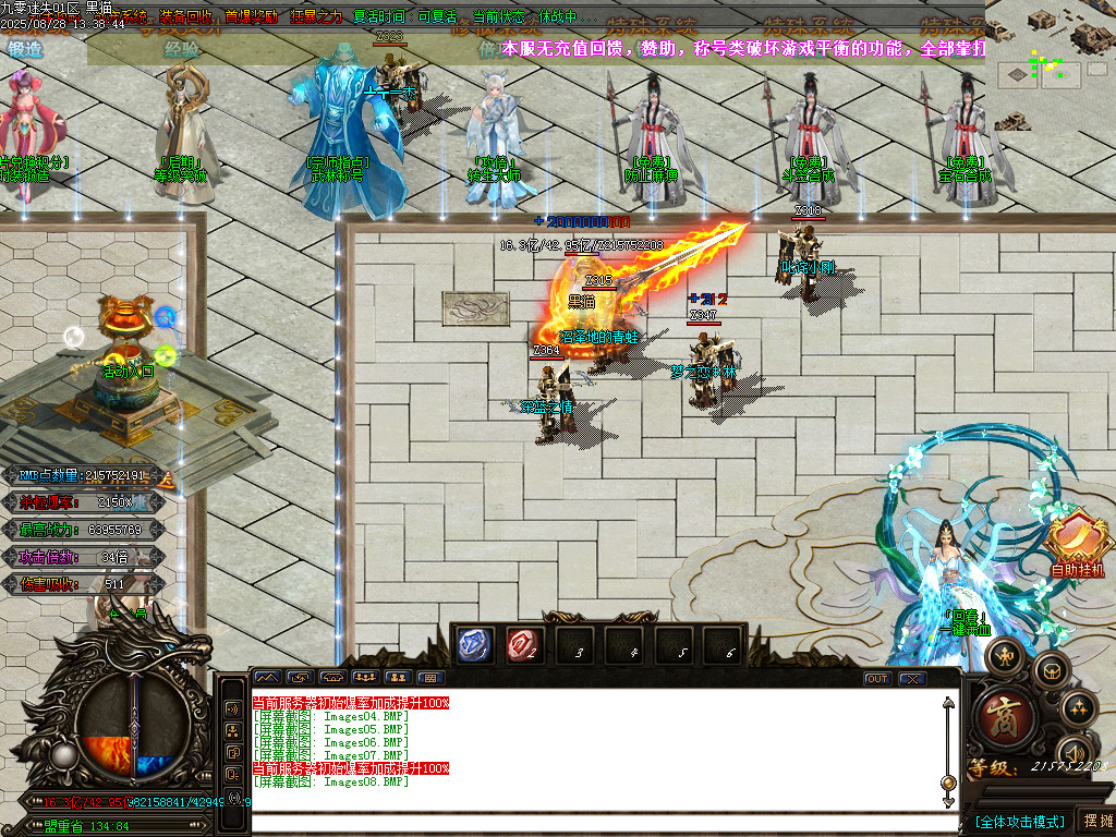 Images09.BMP