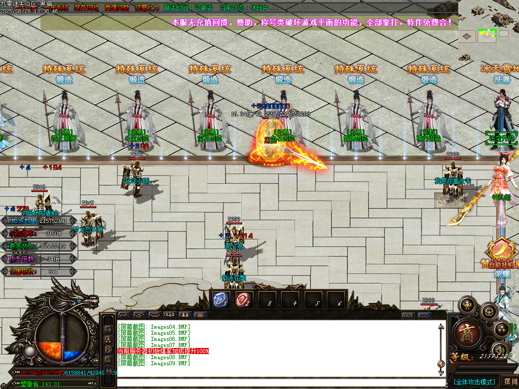 Images10.BMP