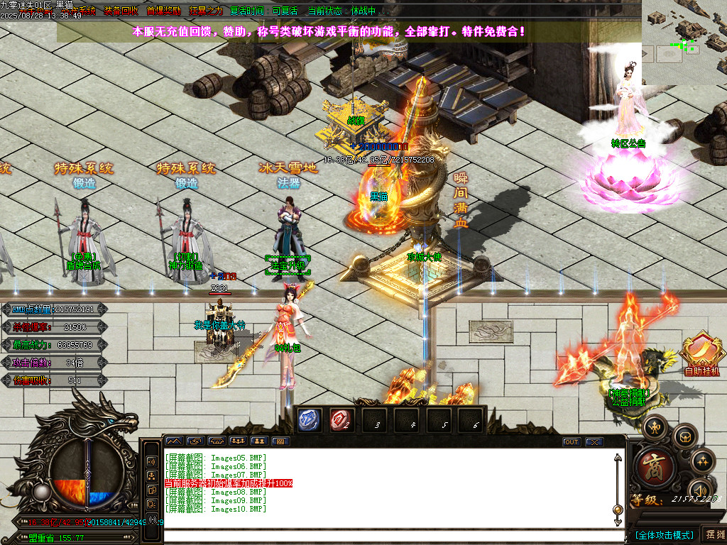 Images11.BMP