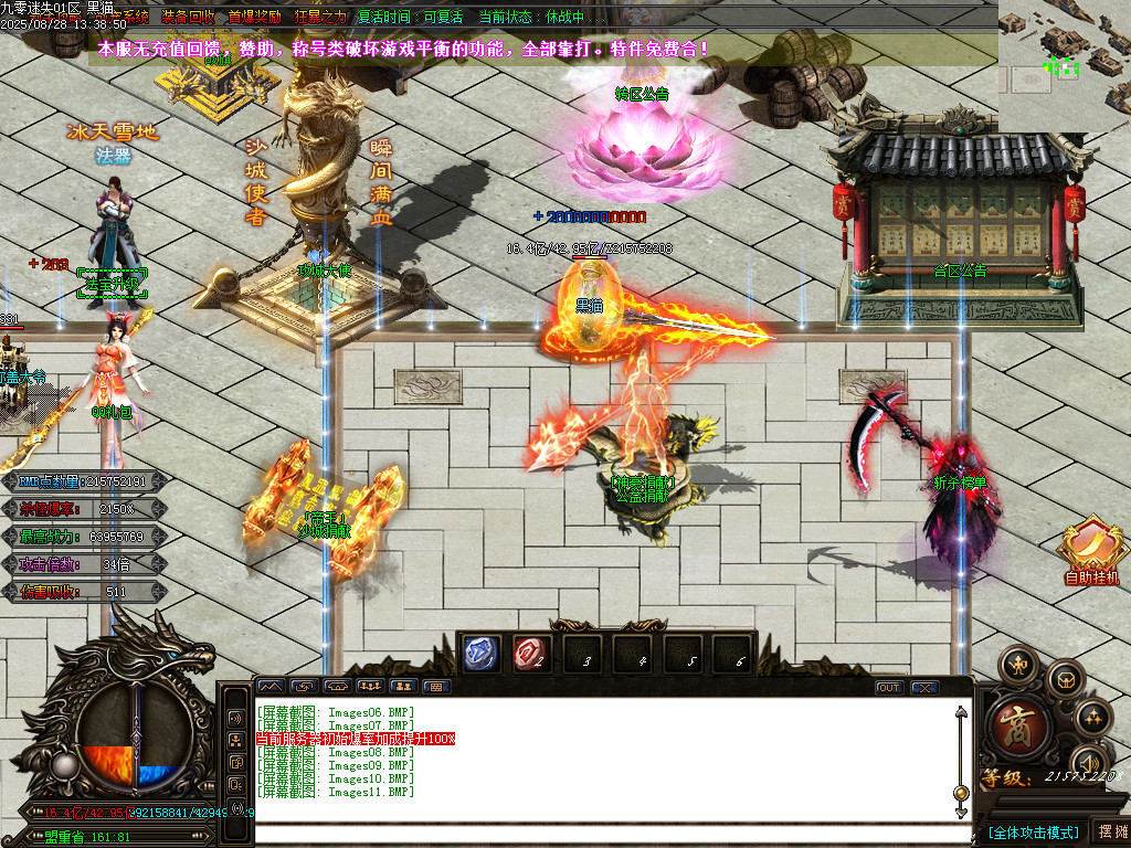 Images12.BMP