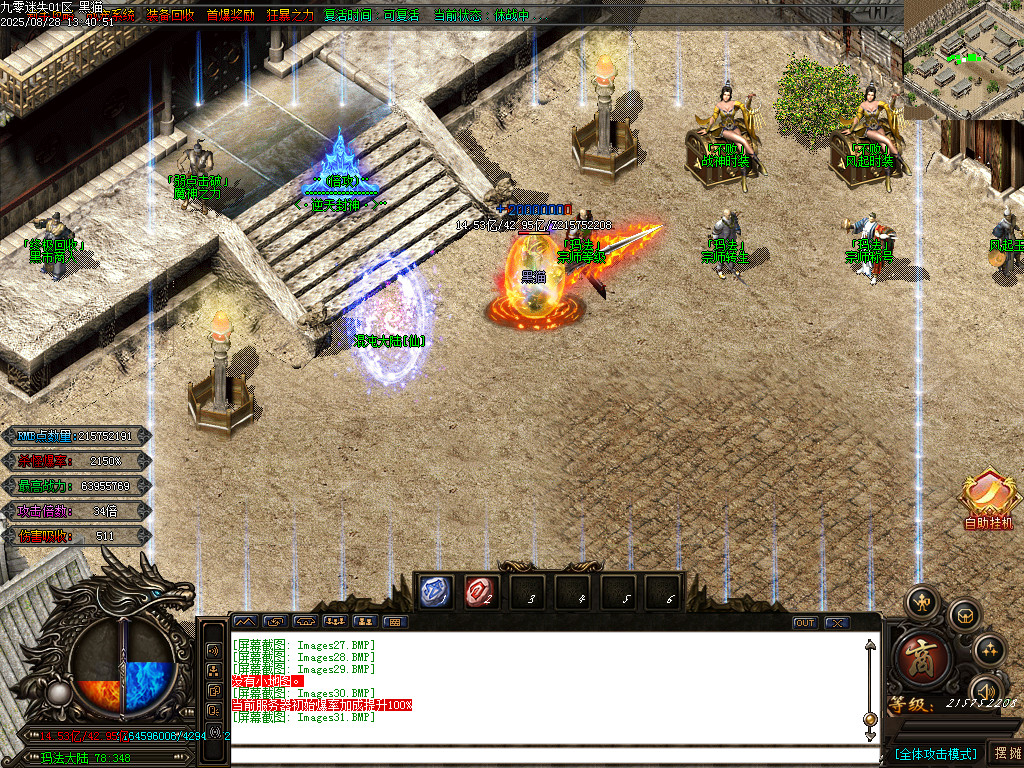 Images32.BMP