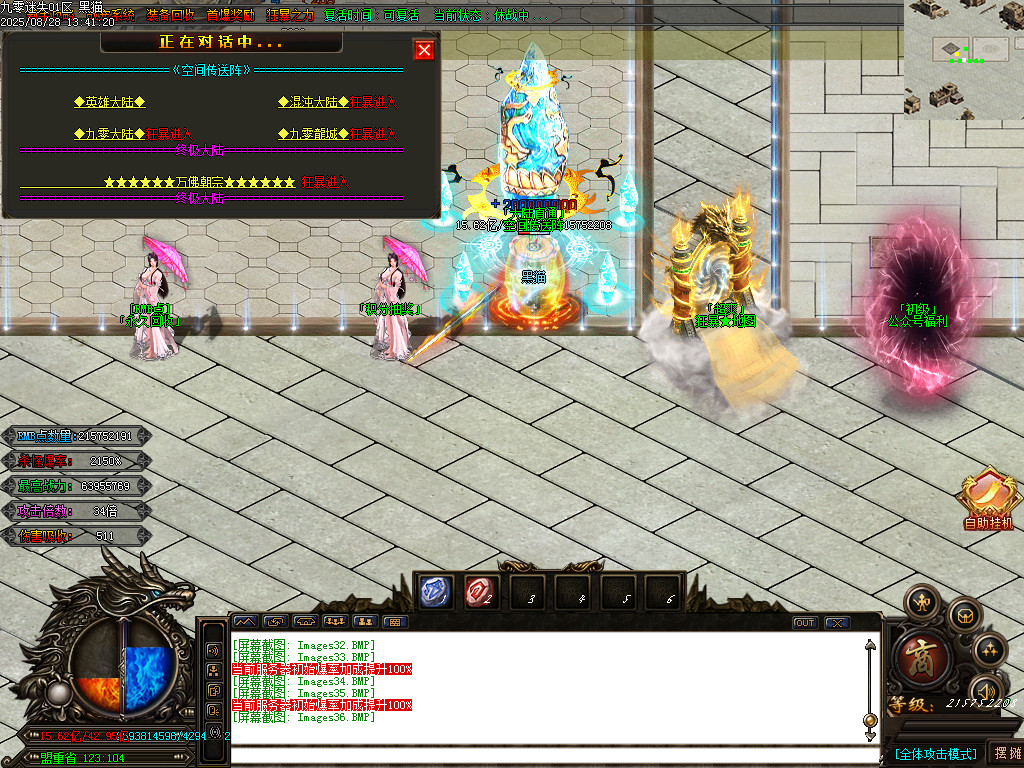 Images37.BMP