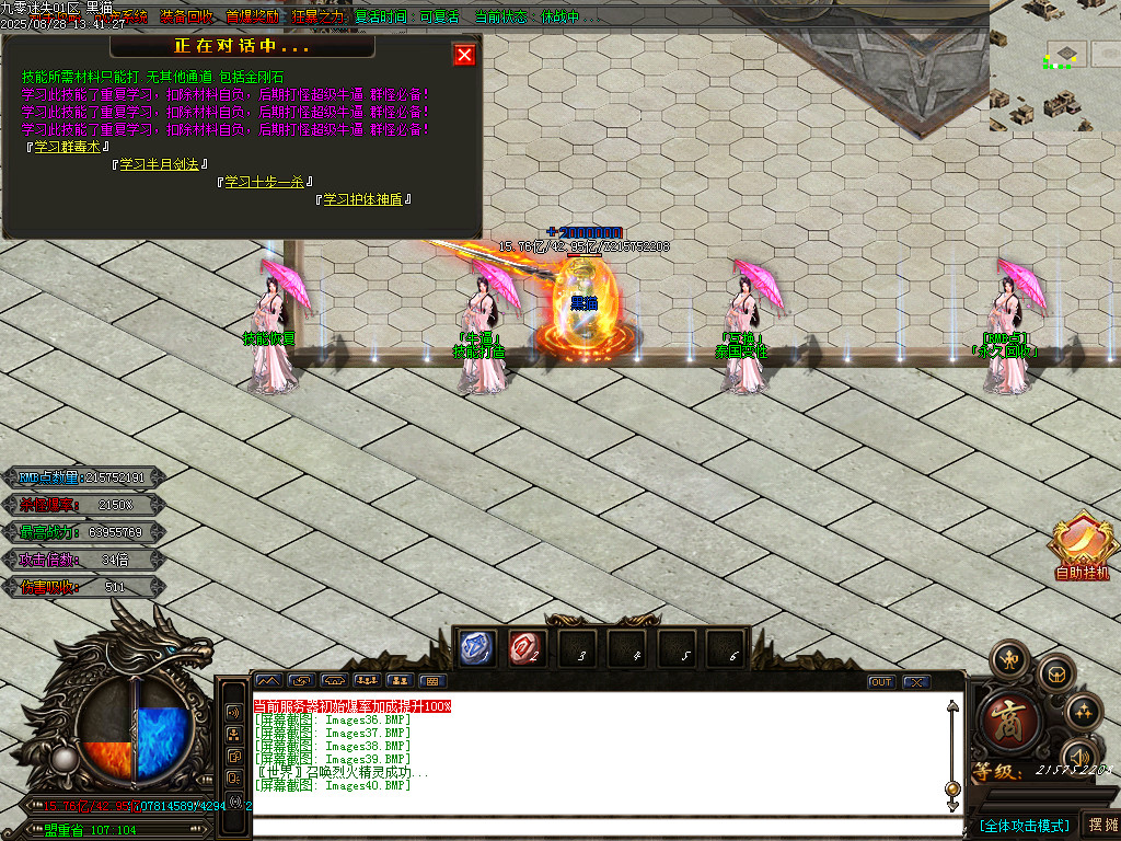 Images41.BMP