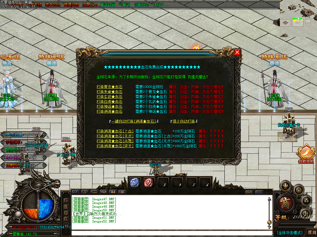 Images53.BMP