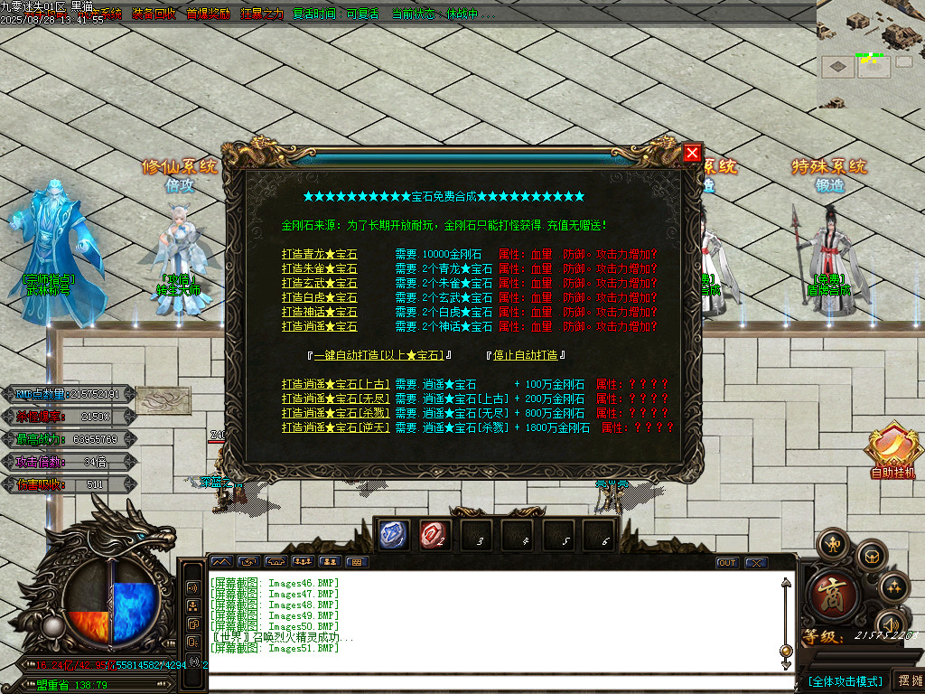 Images52.BMP