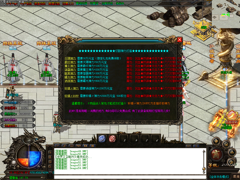 Images55.BMP