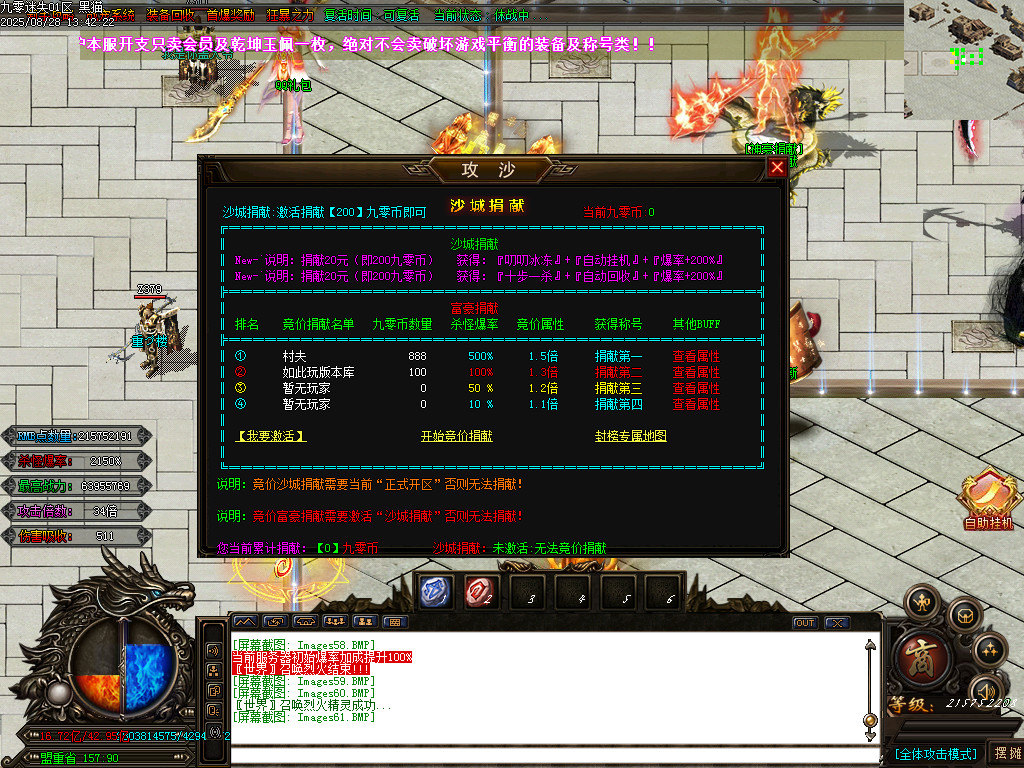 Images62.BMP