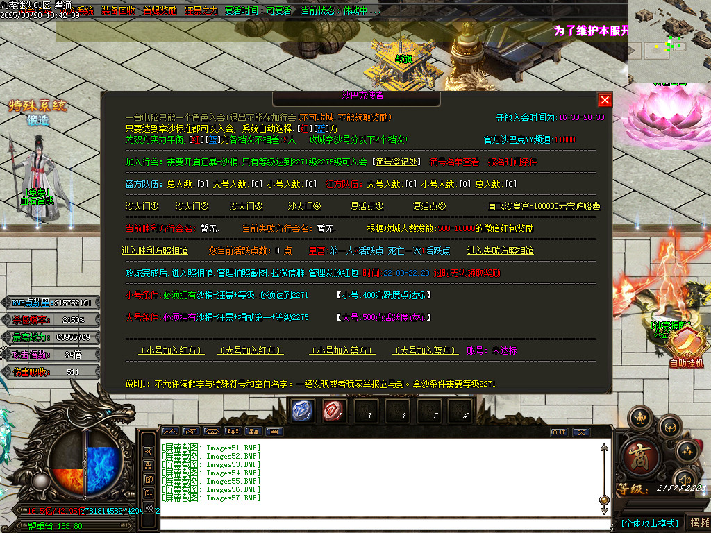 Images58.BMP