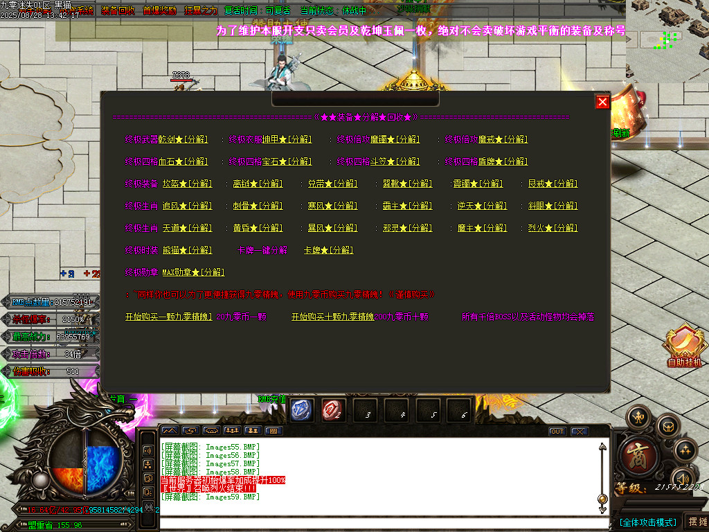 Images60.BMP