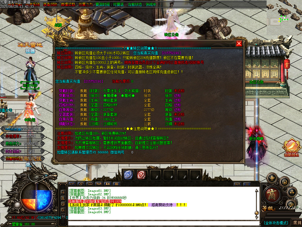 Images65.BMP