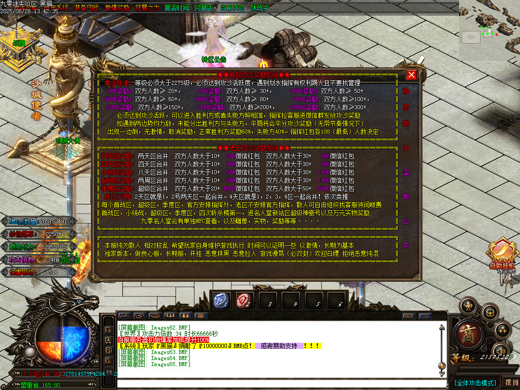 Images66.BMP