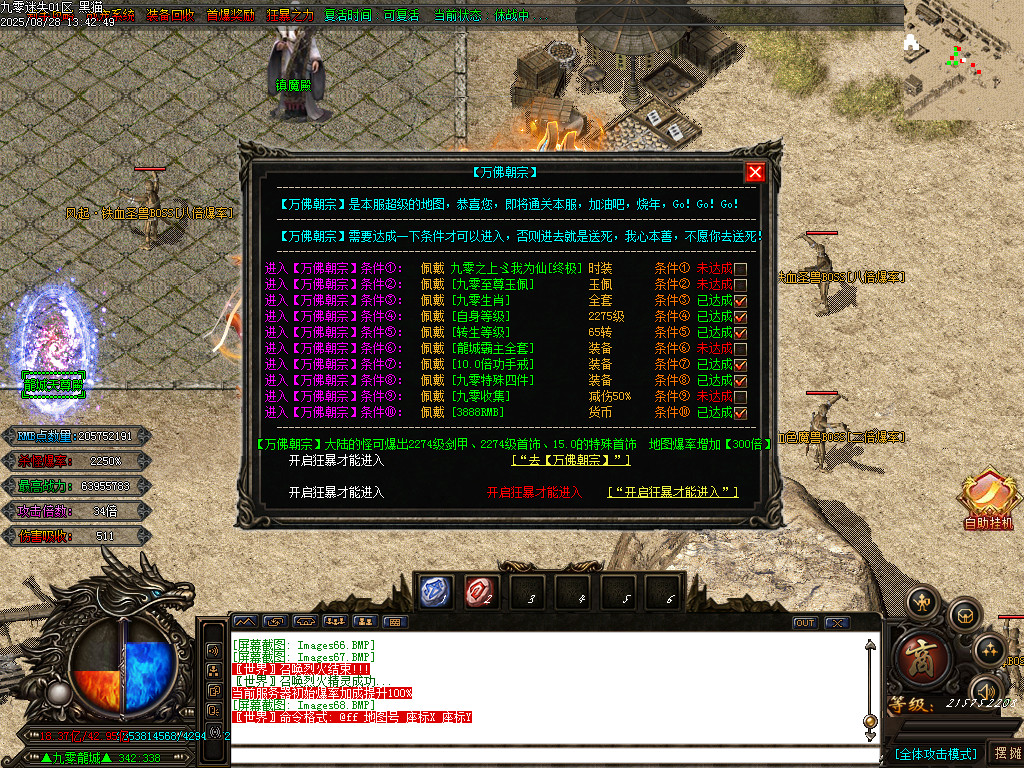 Images69.BMP