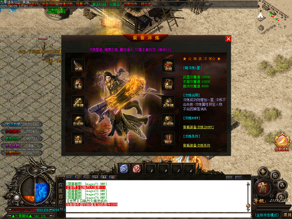 Images75.BMP
