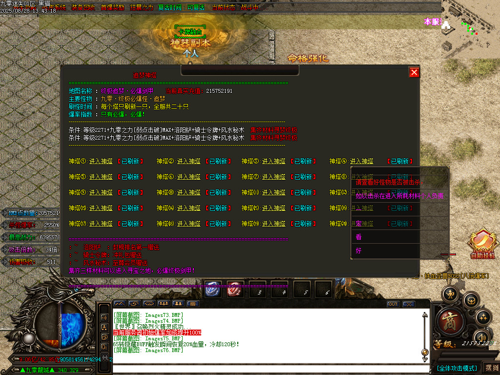 Images77.BMP