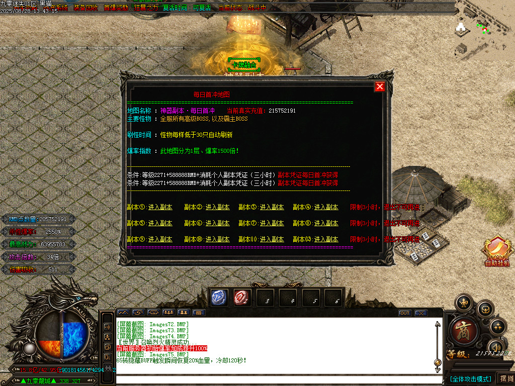Images76.BMP