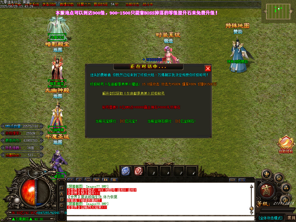 Images79.BMP