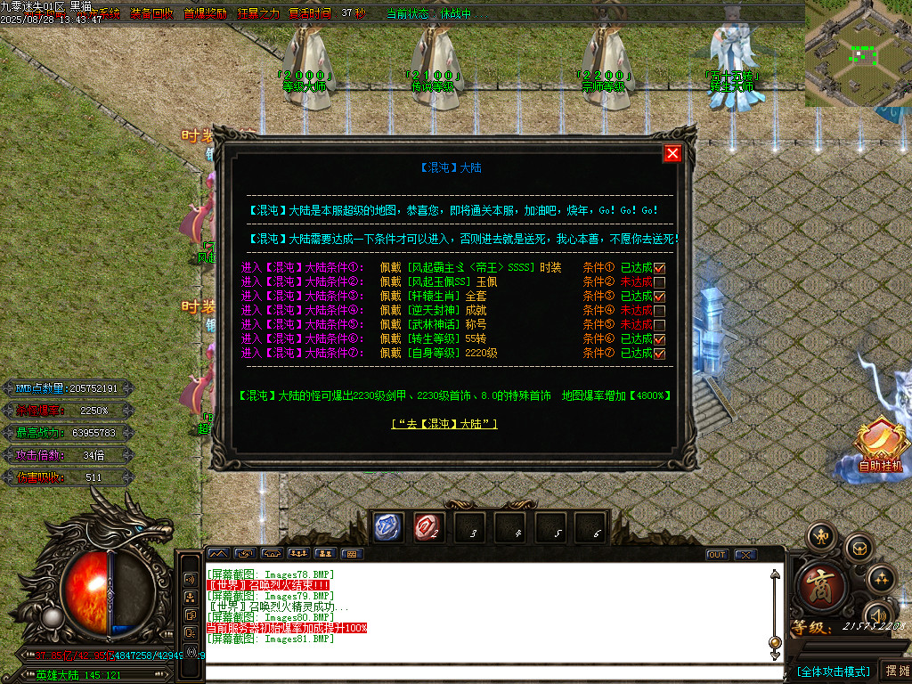 Images82.BMP