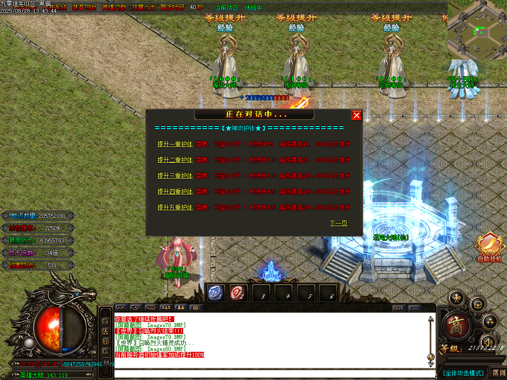 Images81.BMP