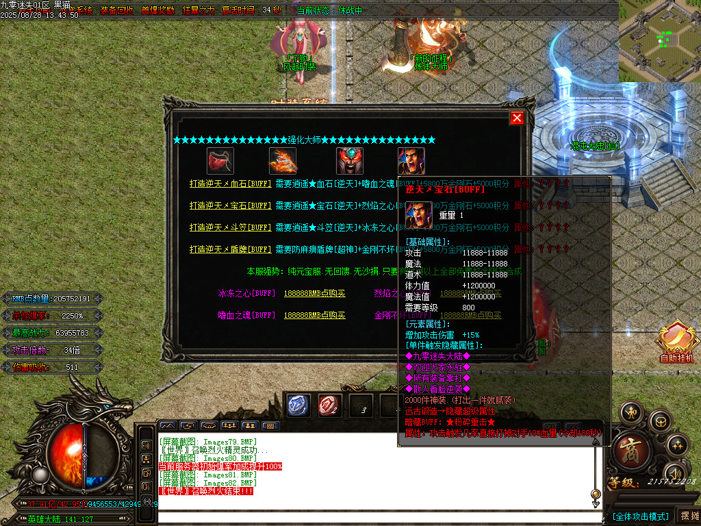 Images83.BMP