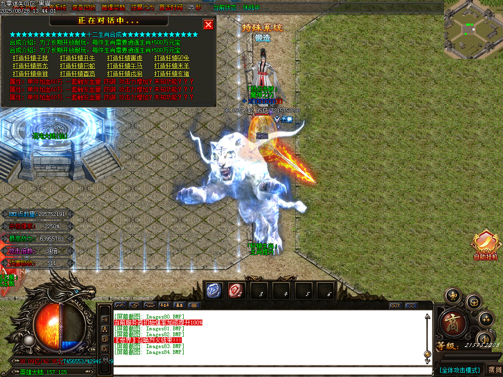 Images85.BMP