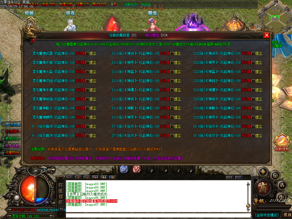 Images88.BMP