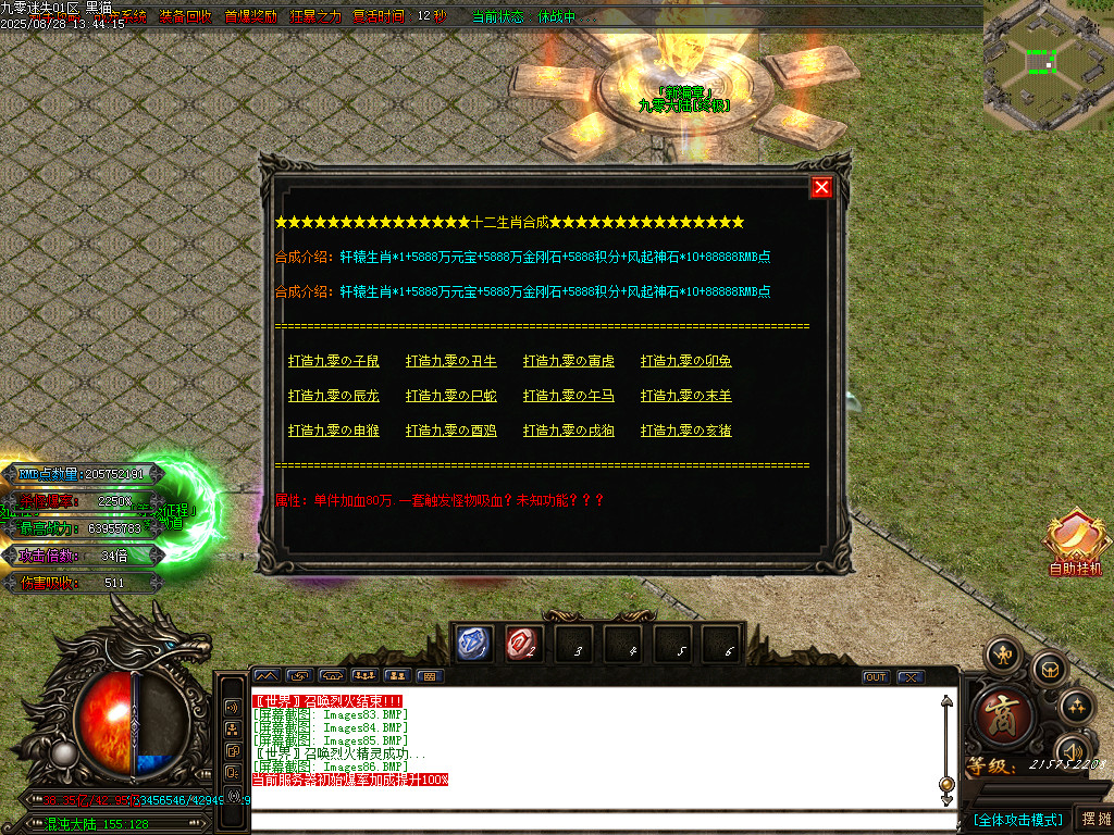 Images87.BMP