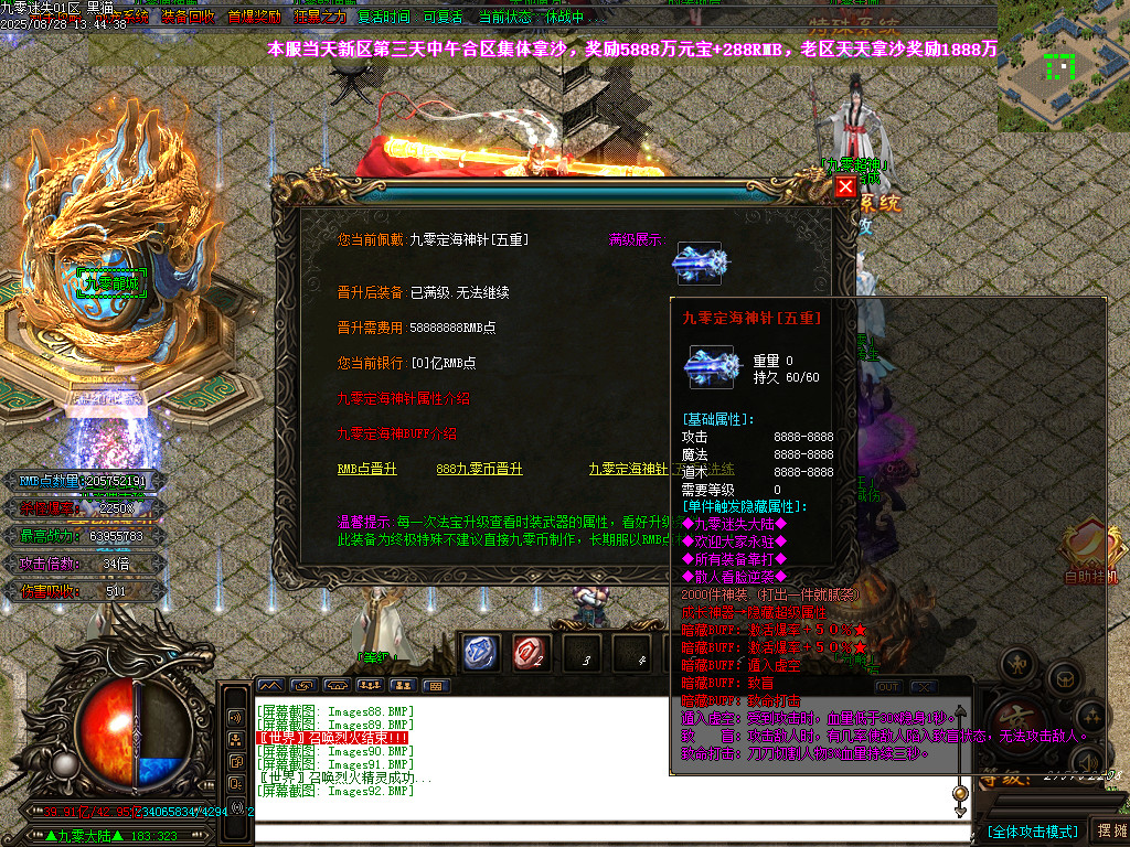 Images93.BMP