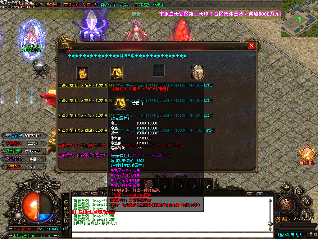 Images92.BMP