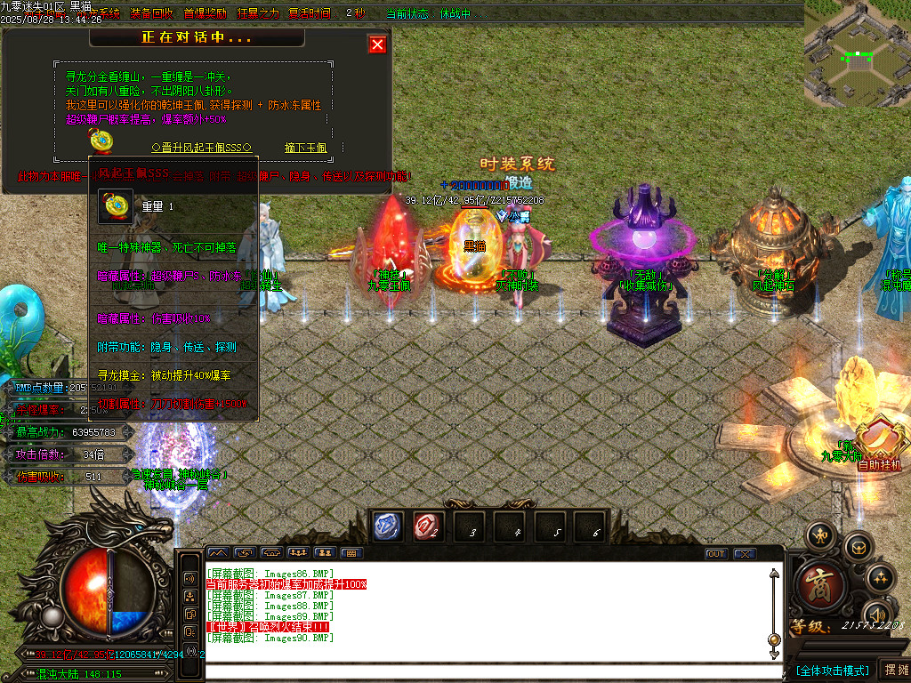 Images91.BMP