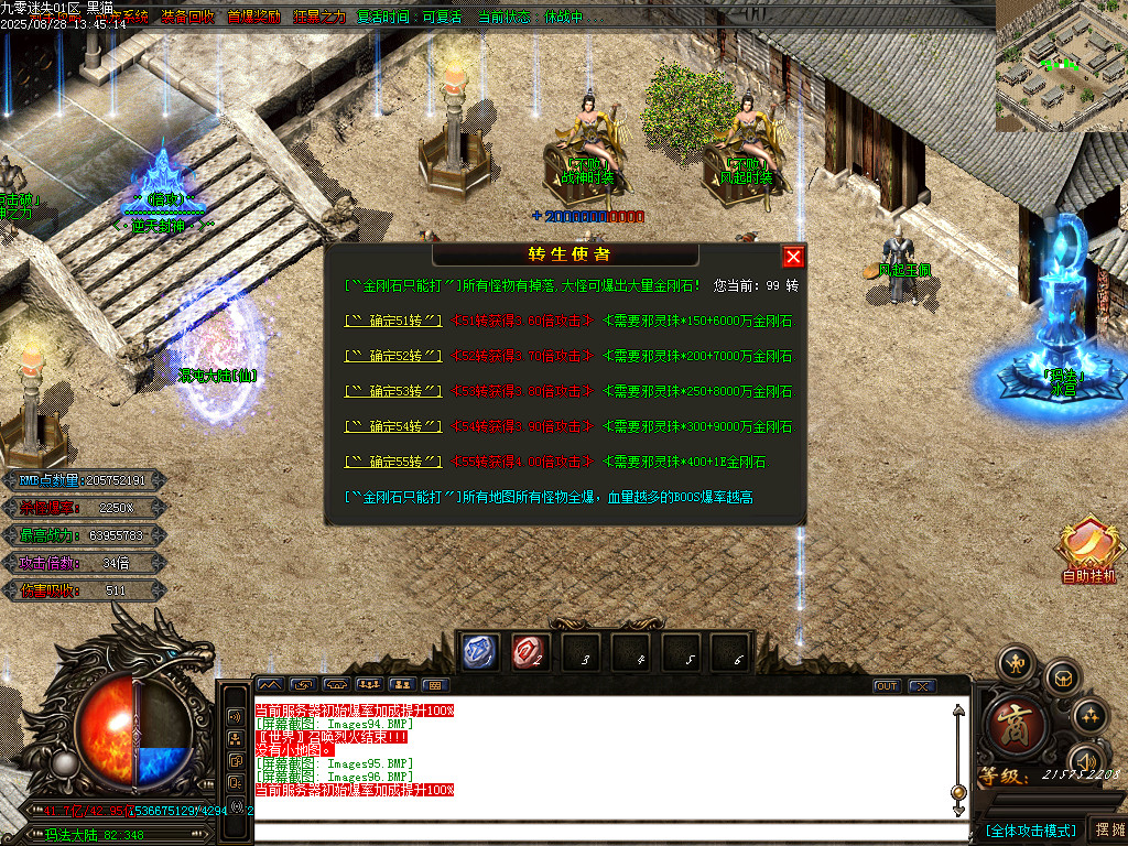Images97.BMP