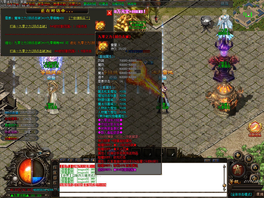 Images94.BMP