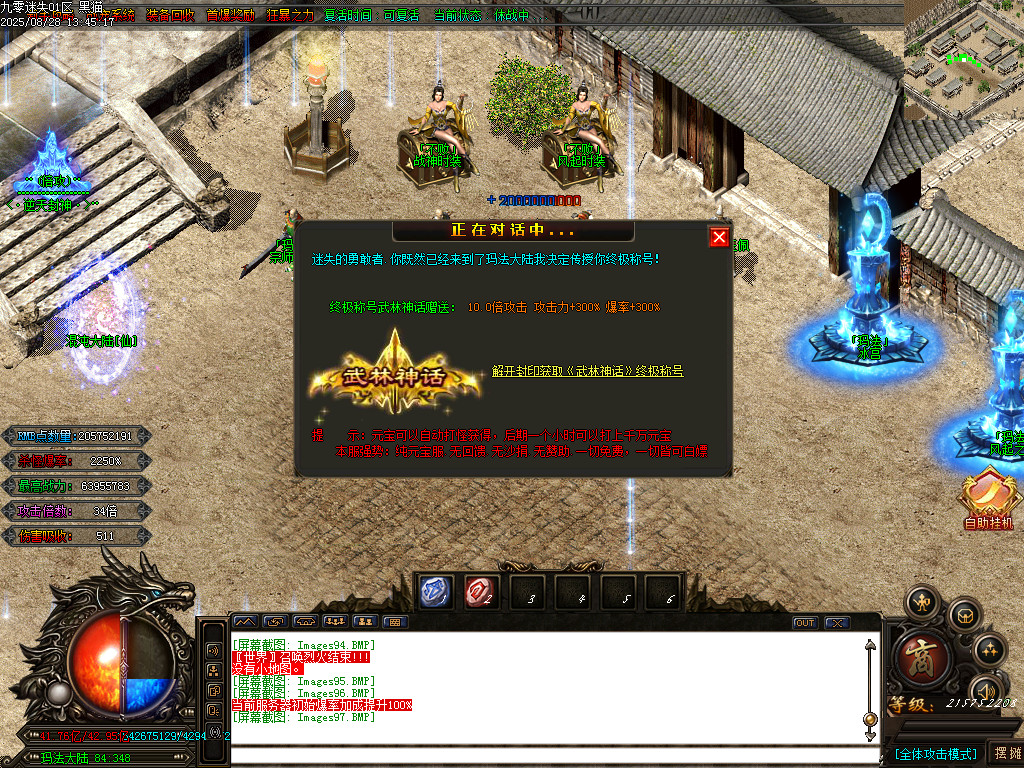 Images98.BMP