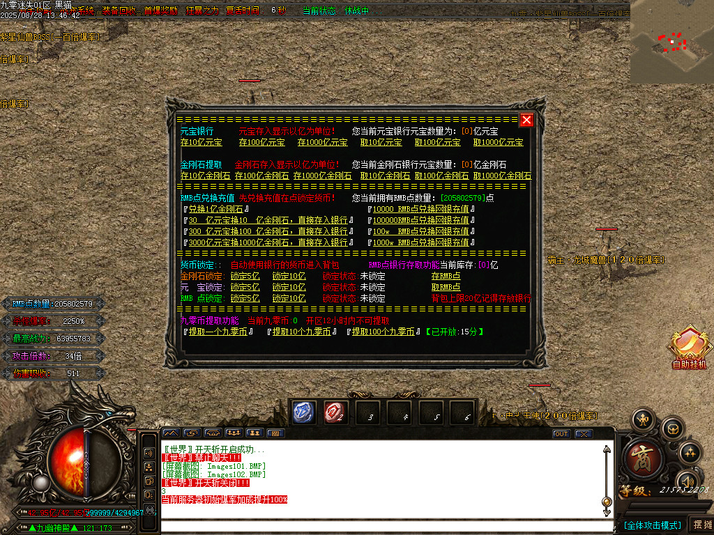 Images103.BMP