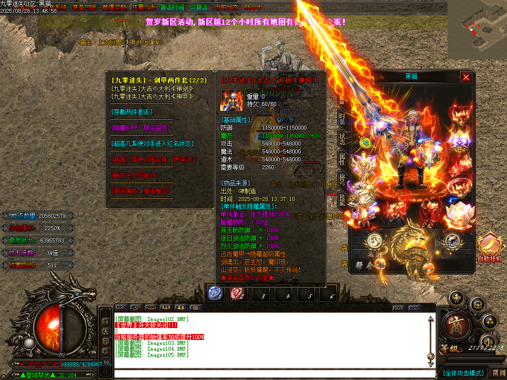 Images106.BMP