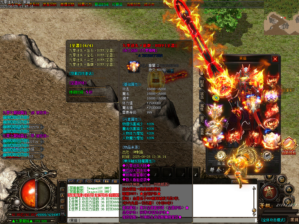 Images109.BMP