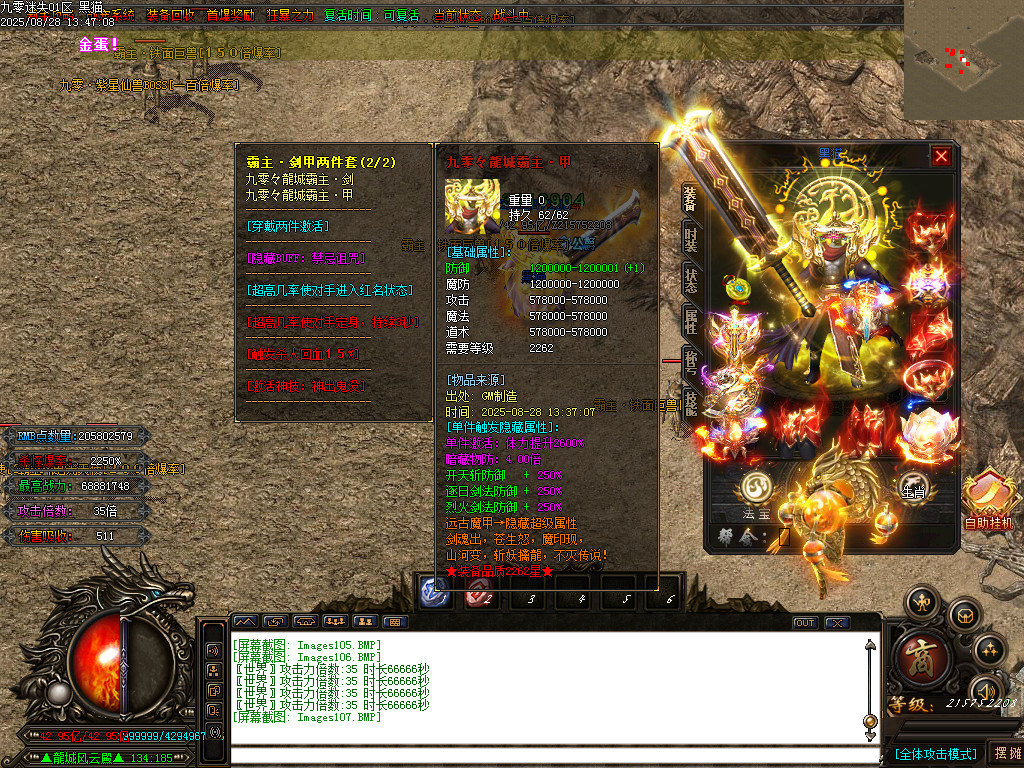 Images108.BMP