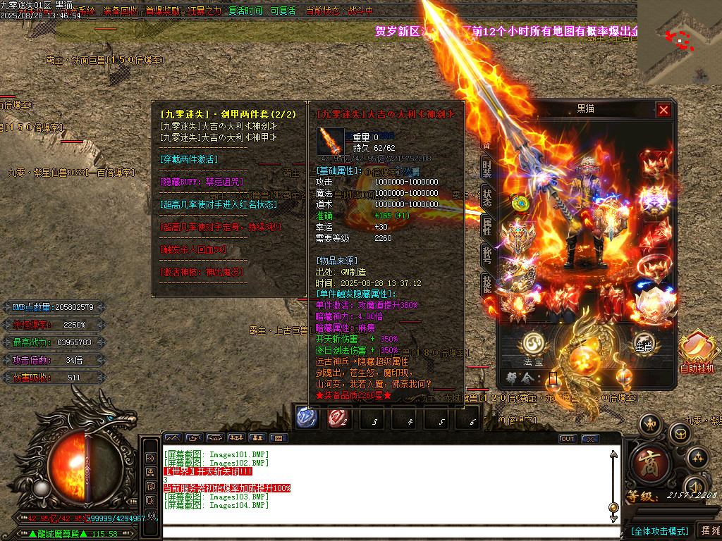 Images105.BMP