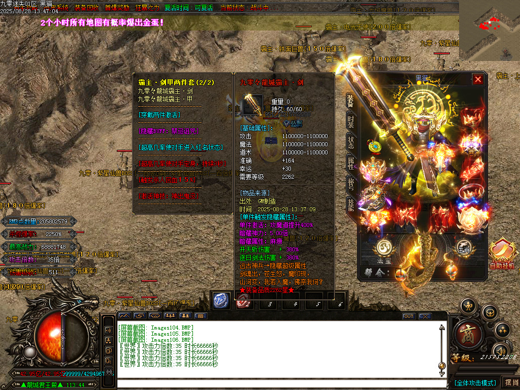 Images107.BMP
