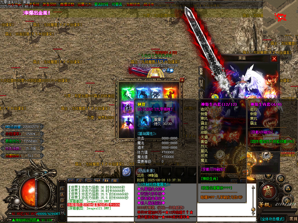 Images122.BMP