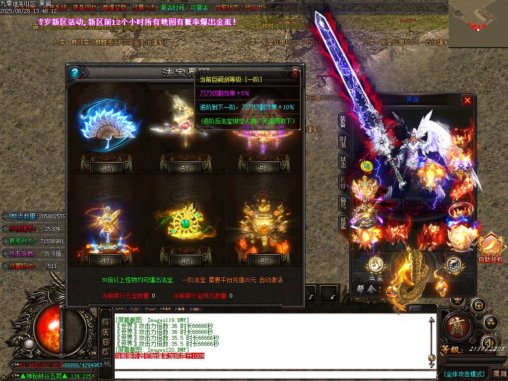 Images121.BMP