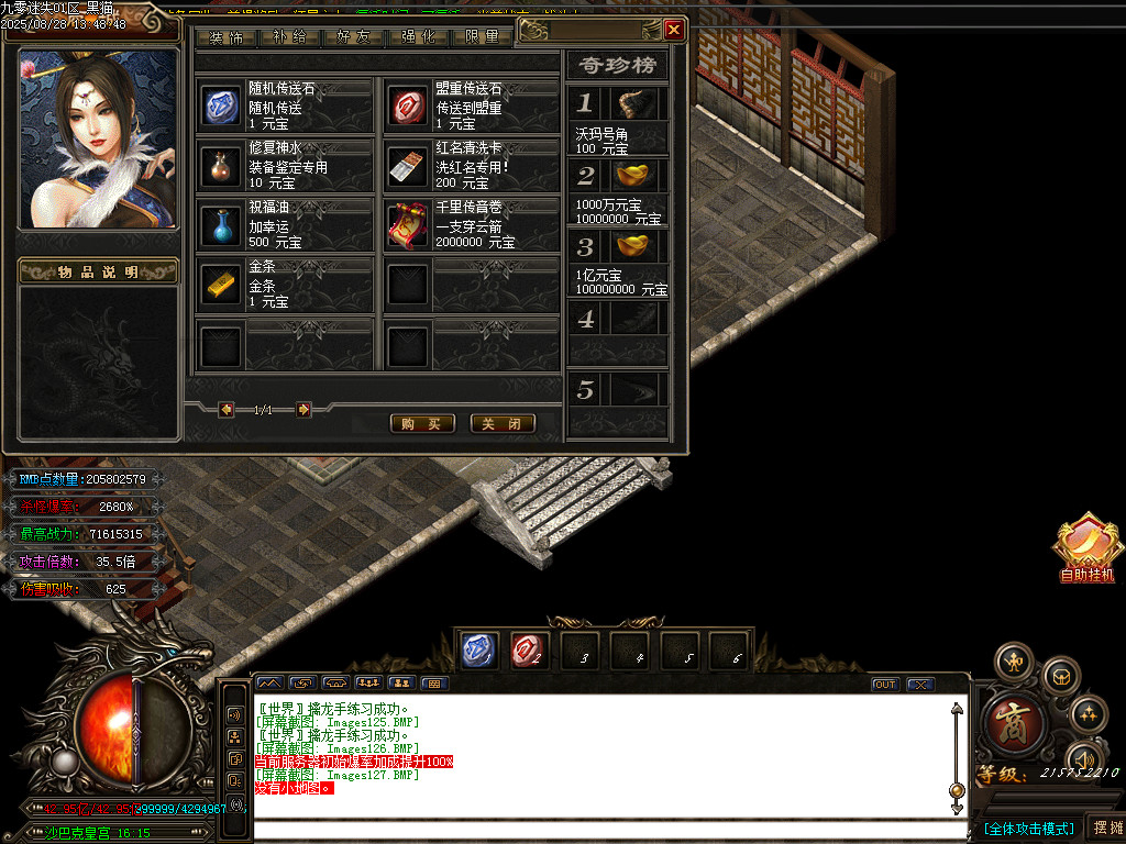 Images128.BMP